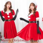 クリスマス コスプレ サンタ コスプレ クリスマス ワンピース レディース用 サンタ 仮装 クリスマスコスチューム サンタクロース 赤ずきん 半袖 膝丈 スカート
