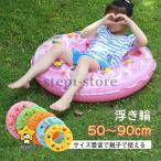 浮き輪 子供 ベビー キッズ ビーチグッズ 夏休み 海水浴 水遊び プール 腰 ビーチ 50 60 70 80 90 カワイイ 浮き具 夏グッズ
