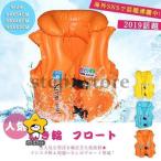 浮き輪うきわ浮輪子供用浮き具フロートフロータープール