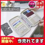  паспорт кейс дом итого управление . лекарство блокнот место хранения камуфляж длинный кошелек банковская книжка кейс мульти- кейс письмо сумка утка рисунок большая вместимость футляр для карточек билет сумка 