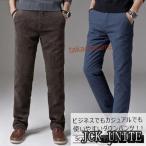 ダウンパンツ 軽量パンツ あったかパンツ 秋冬パンツ ダウン取り外し可能 キルティングダウンパンツ 3TYPE メンズ 大きいサイズ 2020秋冬新作
