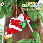  Santa Claus лестница кукла игрушка украшение двигаться подарок Рождество ребенок ребенок Рождество украшение .. Santa Claus батарея имеется нет 