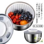 高速水切り 野菜 果物 サラダスピナー 電動 USB充電式 野菜水切り器 4.5L 自動 サラダ 野菜 水切り カゴ ザル 水切り器 回転 キッチンツ