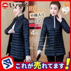 中綿ジャケット レディース　中綿ダウンコート ロング丈 ライトダウン フェザー アウタージャケット 軽い 秋冬 防風 長袖 防寒 暖かい 保温性