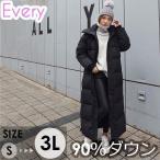 超ロングダウンコート ダウンジャケット ロングコート ベンチコート レディース アウター レディース ゆったり ジャケット 暖かい 軽量 大きいサイズ 黒 ブラッ
