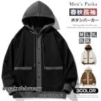  Parker мужской передний открытие Parker длинный рукав кнопка Parker f-ti- капот кардиган тренировочный тренировочный Parker жакет перо ткань весна предмет casual spo 