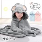  купальный халат Kids ребенок банное полотенце девочка мужчина одноцветный ванна бассейн морская вода . теплый симпатичный мягкий . водный товар салон одежда удобный 