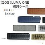 IQOS ILUMA ONE保護ケース IQOSケース アイコスケース IQOS ILUMA ONE アイコスイルマワン専用ケース 男女兼用 6color