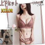 ブラジャー ショーツセット 脇高 ブラショーツ ブラショーツセット 脇肉 ブラセット 下着女性 上下セット ブラ￥u0026ショーツ エメフィール