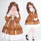 メイド服 lolita ロリータ クマ コスプレ衣装 長袖 ワンピース フリル 可愛い ウェイトレス メイド ドレス 普段着 プリンセス 洋服 お姫様 定番 かわいい女 ハロ
