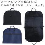  сумка для одежды костюм inserting Tailor сумка мужской сумка для одежды командировка костюм покрытие европейская одежда покрытие перевозка портфель ga- men to кейс te