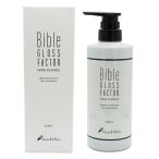 ショッピングハーブ Bible GLOSS FACTOR バイブルグロスファクター ハーブエッセンス 500ml ヒト幹細胞培養液 美容液 スキンケア