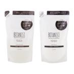 [2個セット]BOTANIST ボタニスト ボタニカルシャンプートリートメント モイスト 詰め替え用 パサつきしっとり [ギフトラッピング対応]