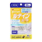 DHCディーエイチシールテイン光対...