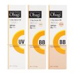 Obagi オバジC デイセラムUV デイセラムBB ライト ナチュラル [3種類から選べる] 30g  日焼け止め UV乳液 SPF50+ PA++++ 化粧下地[ギフトラッピング対応]