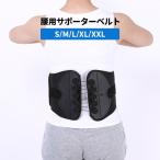  пояс для таза люмбаго опора корректирующий ремень пояс ремень поясница ремень таз опора корсет пояс для таза таз корректировка осанка корректировка диета послеродовой ### ремень 73-BK-###