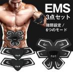 EMS 腹筋ベルト ダイエット EMSパッド USB充電式 リモコン付き 多機能トレーニング お腹 腕 腹筋器具 フィットネスマシン 振動マシン ###EMS821-JFY###