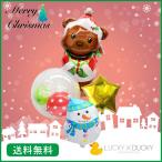 クリスマス プレゼント バルーン ギフト サンタ 浮かせてお届け くまさん サンタクロース 送料無料