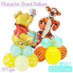 バルーン ディズニー キャラクター テーブルスタンド 誕生日 2個セット