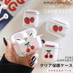 AirPods Pro2 ケース クリア AirPods3 第3世代 Pro ケース 透明 エアーポッズ プロ 2 ケース シリコン