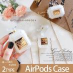 AirPods Pro Pro2 ケース クリア AirPods3 第3世代 ケース 透明 エアポッズ プロ 2 ケース シリコン