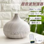 ショッピング加湿器 超音波式 加湿器 超音波式  小型 大容量 500ml ミスト量調節可 精油アロマ対応 上から吸水リモコン操作  LED ライト タイマー  次亜塩素酸水 静音 木目調 卓上 デスク