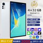 ショッピングタブレット pc 本体 タブレット PC 本体 10インチ Android 11.0 Wi-Fiモデル 通話対応 1280*800IPS液晶 simフリー GMS認証 軽量 在宅勤務 ネット授業 人気 おすすめ 2022年最新