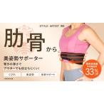 [.. из ...]STYLE ARTIST RIB