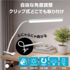  настольное освещение LED LED настольное освещение глаз . добрый зажим тип 360 раз .... поворачивает arm светильник с зажимом USB 10 -ступенчатый style свет письменный стол -ART