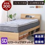 . полки свет розетка имеется высококлассный pillow верх карман коврик есть bed полуторный спальное место модный кровать с решетчатым основанием из дерева bed LEN- Len -ART