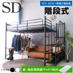  кровать-чердак высокий труба bed этаж ступенчатый средний полуторный . полки розетка есть ребенок для взрослых стол стол | этаж ступенчатый moon EX( низкий * высота отталкивание двусторонний матрац 1 листов есть )