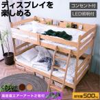 gla не прикреплен двухъярусная кровать 2 уровень bed три складывать воздушный искусство 2 листов есть натуральное дерево бамбук дисплей . приятный боковой . полки есть выдерживающий . тип 500kg модель 7