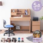 大好評 学習机5点セット L型ライト付き 学習デスク 幅100cm 角丸 コンパクト 省スペース デスク チェア デスクライト デスクチェア 木目 組み換え ルル2