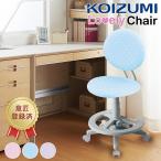  Koizumi офис стул персональный компьютер стул вращение стул стул стул tere Work оставаясь дома .. популярный рекомендация модный люмбаго Rav Lee 