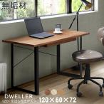  из дерева стол модный Северная Европа из дерева Vintage простой кабинет кабинет стол чистота натуральное дерево ширина 120 внутри 60 высота 72 оставаясь дома Brooke Lynn DK-SB-71