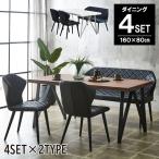  обеденный стол обеденный стол 4 позиций комплект грецкий орех белый 160cm модный простой Северная Европа 