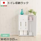  сделано в Японии туалет место хранения подставка [pulito bianca- шкив летящий якорь ]