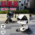 【大人気新作入荷！】ペットカート アルミニウム 中型犬 多頭用 犬カート 分離両用 小型 折りたたみ 自立 4輪 ストッパー付き 軽量 組立簡単