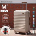 スーツケース m 拡張機能付き ty8098w-m キャリーバッグ キャリーケース mサイズ 中型 3泊4日 ハード ファスナータイプ かわいい ブランド