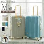 スーツケース m キャリーケース mサイズ ストッパー付き tsa 多機能 軽量 ty2210-m キャリーバッグ かわいい おしゃれ TSAロック 2024 人気