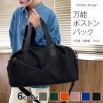  сумка "Boston bag" дорожная сумка сумка "Boston bag" простой "мамина сумка" спорт модный симпатичный легкий большая вместимость 1.fwym51204. покупка 