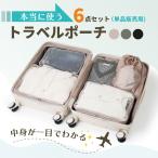  дорожная сумка 6 позиций комплект место хранения сумка можно выбрать 3 цвет сумка легкий складной место хранения удобный регулировка чемодан дорожная сумка для упаковочный пакет . покупка 