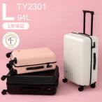  дорожная сумка чемодан Carry кейс l размер l твердый ty2301-l застежка-молния модный симпатичный 7.10. легкий путешествие за границу tsa. покупка 