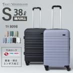 スーツケース s キャリーケース 機内持ち込み キャリーバッグ sサイズ 軽量 fancywonderland ty8098-s かわいい 旅行カバン 修学 旅行 2泊3日 国内 tsa