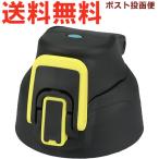 サーモス FHT-800F/1000F キャップユニット ブラックカモフラージュ（BK-C）（THERMOS 真空断熱スポーツボトル 水筒用部品・フタパッキン/シールパッキン付き）