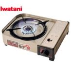 イワタニ／iwatani　カセットフー　BO（ボー）EX　CB-AH-41　（高火力カセットコンロ）　[bn]