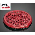 ストウブリリートリベット23cmチェリー