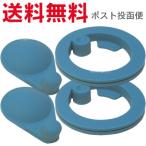 サーモス 水筒 FHT-800F/1000F パッキンセット(S) 2個セット THERMOS 純正部品 送料無料