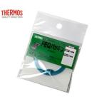 メール便対応 サーモス 真空断熱ストローボトル FEQパッキン