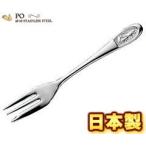 ピーターラビット　POシリーズ　ケ�